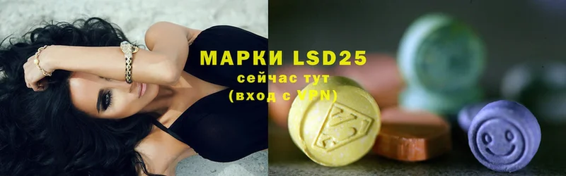 даркнет сайт  Аша  LSD-25 экстази ecstasy 