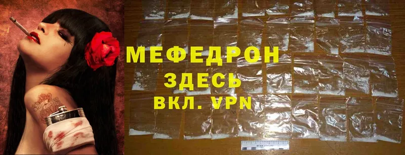 darknet как зайти  Аша  Меф мука 